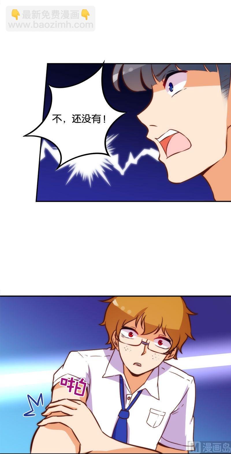 第54话