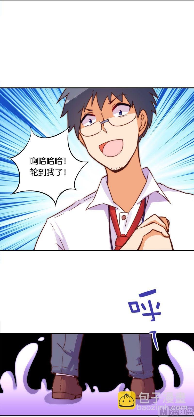 第54话