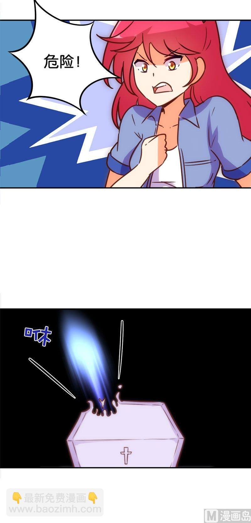 第54话
