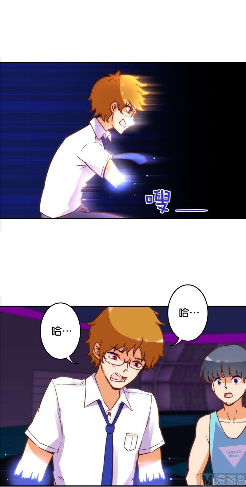 第54话
