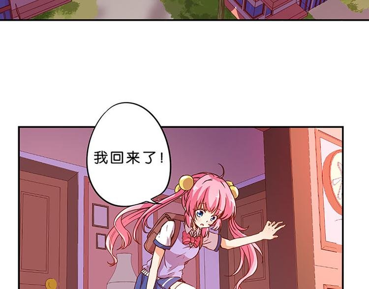 第6话 魔盒的作用