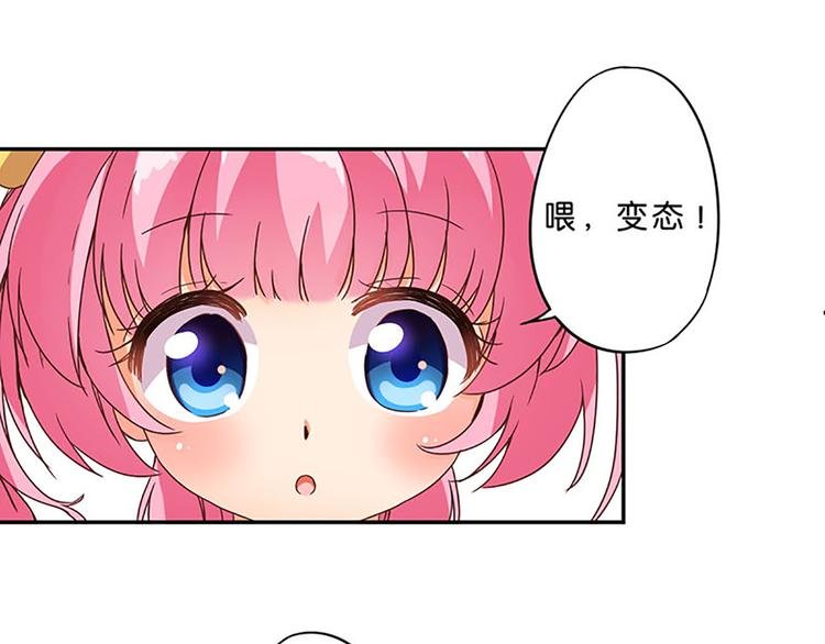第6话 魔盒的作用