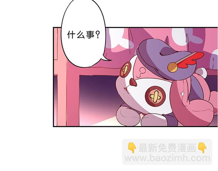 第6话 魔盒的作用