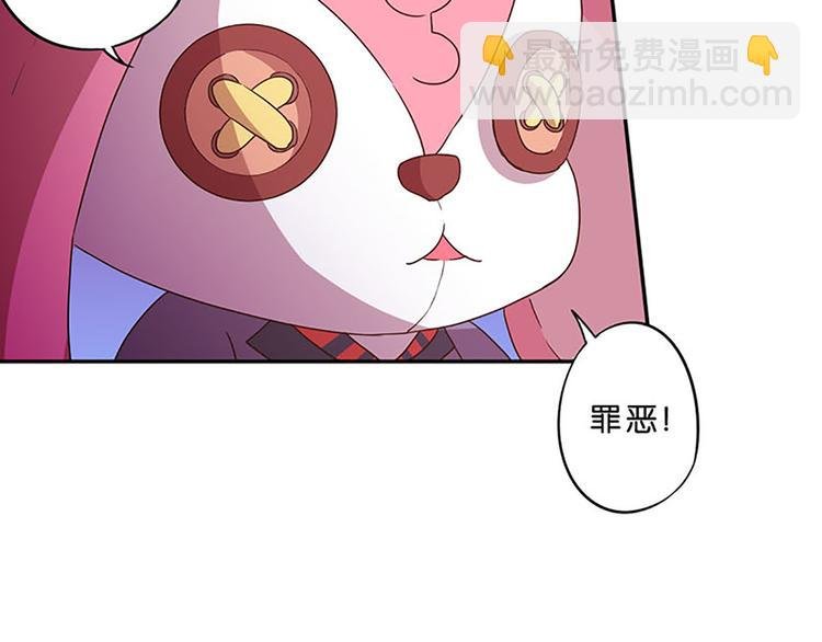 第6话 魔盒的作用