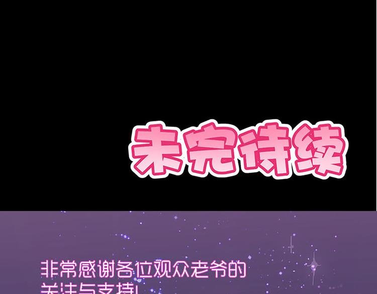 第6话 魔盒的作用