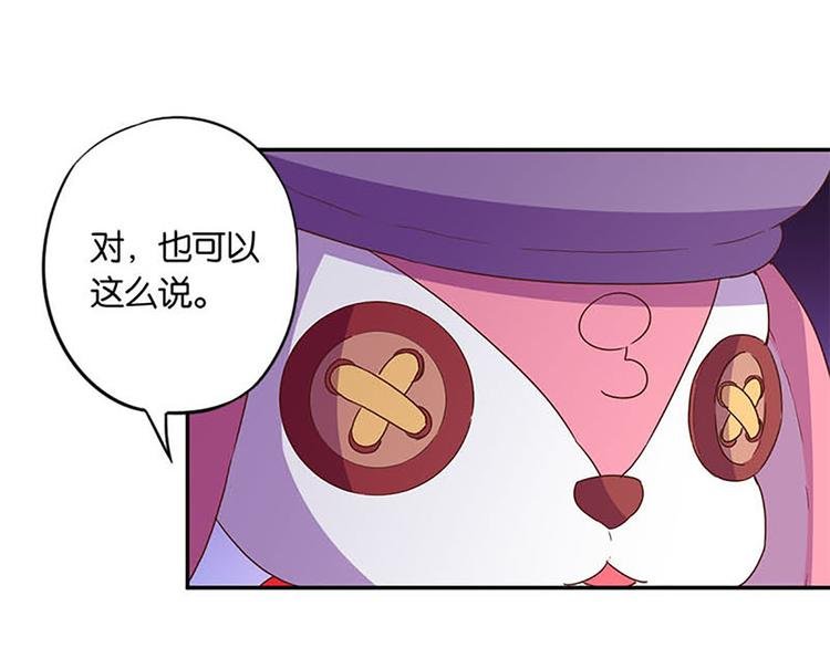 第7话 恢复原样的方法