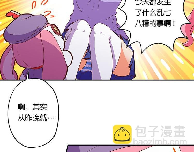 第7话 恢复原样的方法