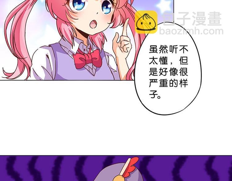 第8话 成为魔法少女的资质