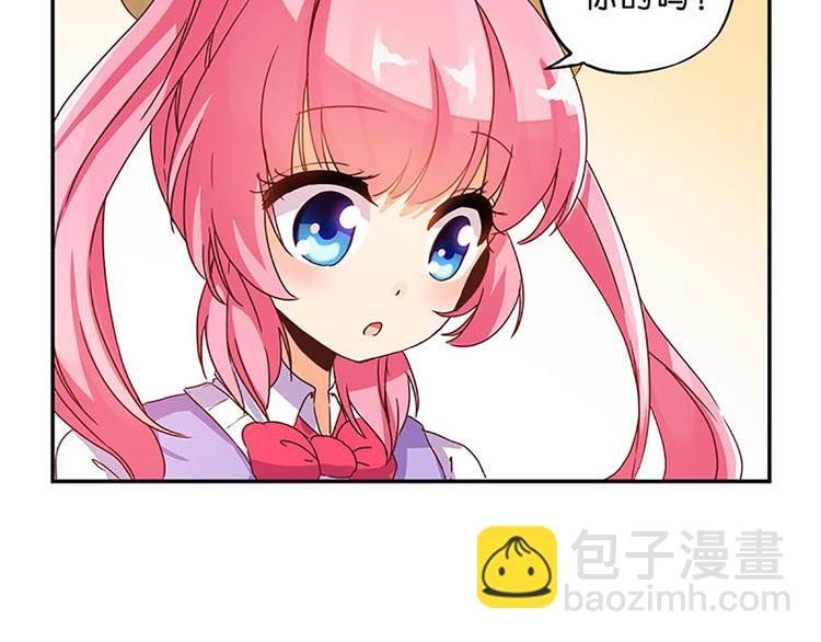 第8话 成为魔法少女的资质