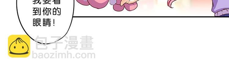第8话 成为魔法少女的资质