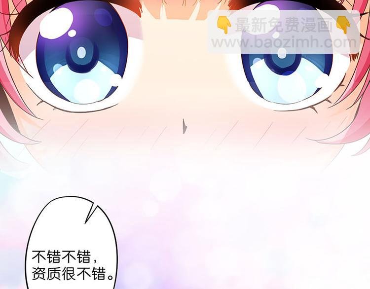 第8话 成为魔法少女的资质