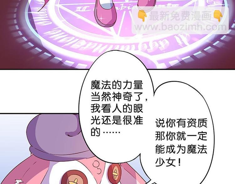 第11话 别人身上的颜色