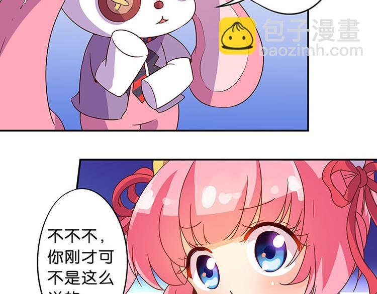第11话 别人身上的颜色