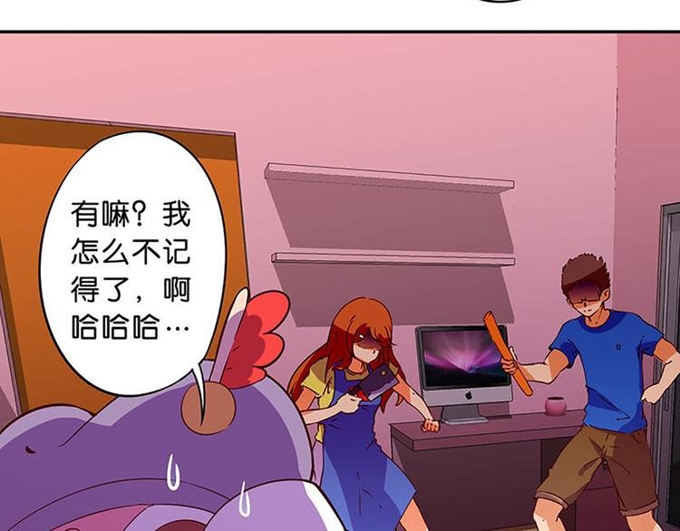 第11话 别人身上的颜色