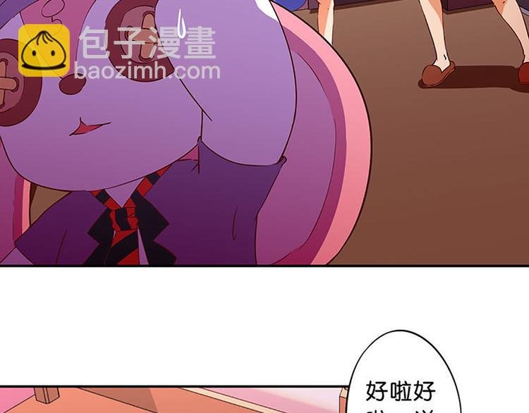 第11话 别人身上的颜色