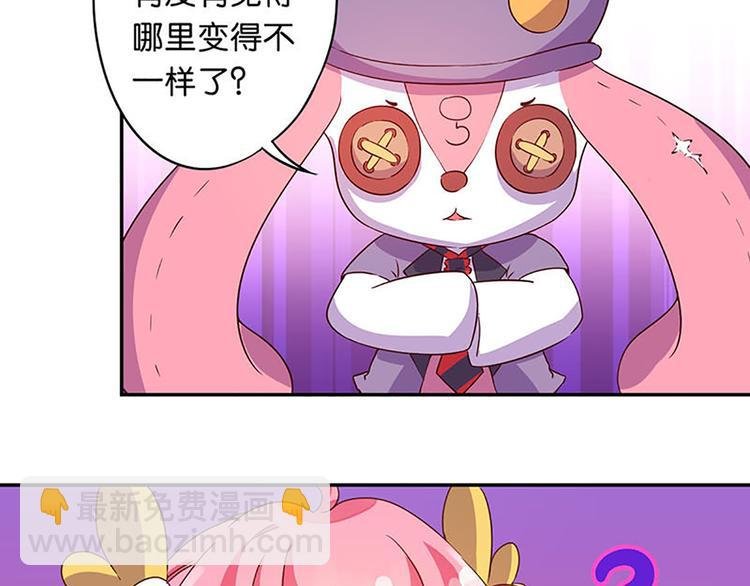第11话 别人身上的颜色