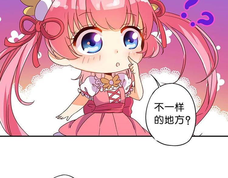 第11话 别人身上的颜色
