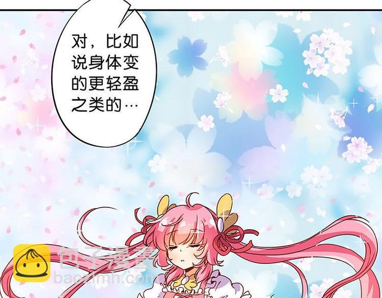 第11话 别人身上的颜色