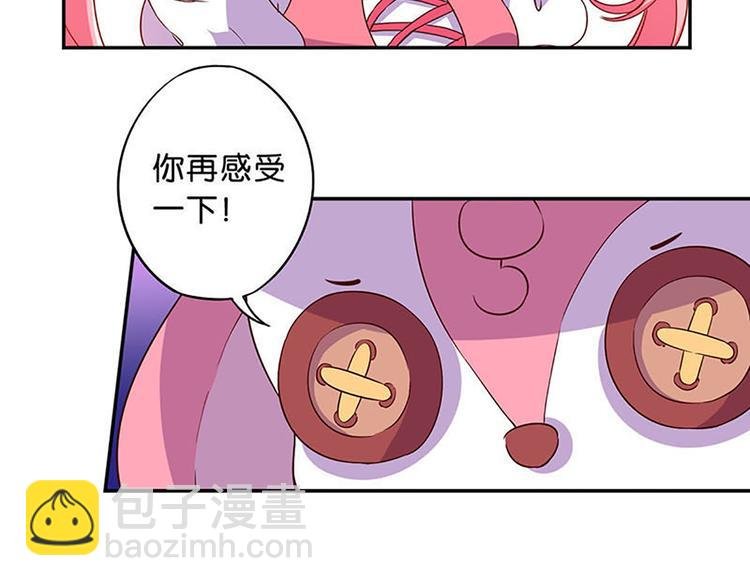 第11话 别人身上的颜色