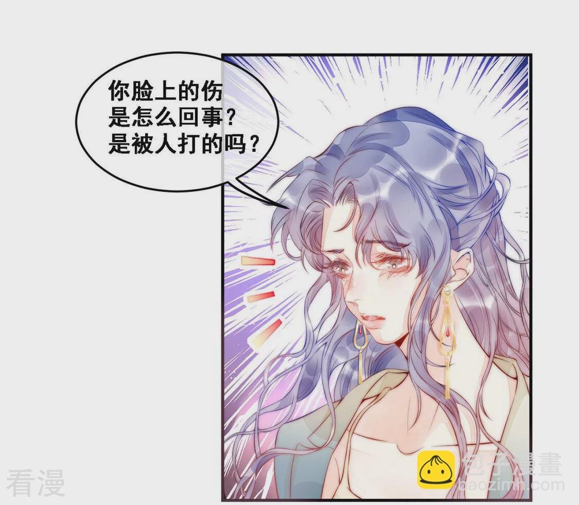 第9话 厨神降临
