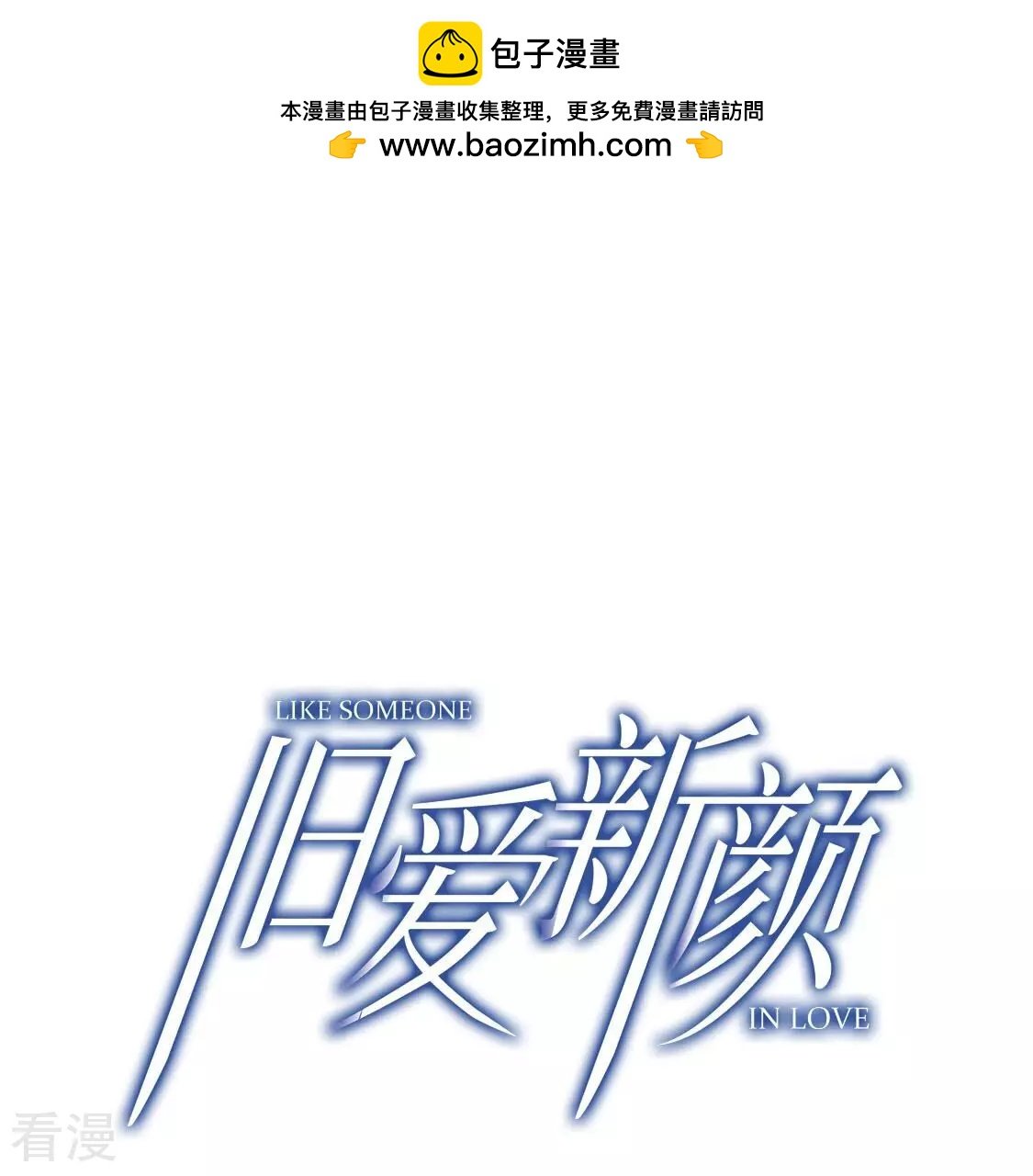 第111话 大快人心啊
