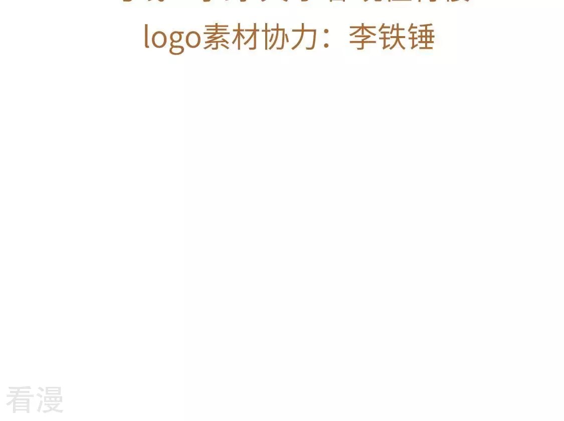 第111话 大快人心啊