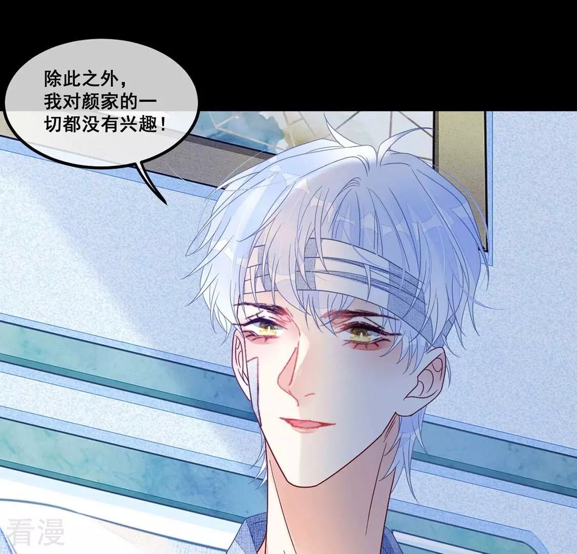 第111话 大快人心啊