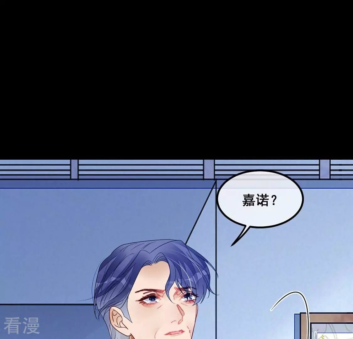 第111话 大快人心啊