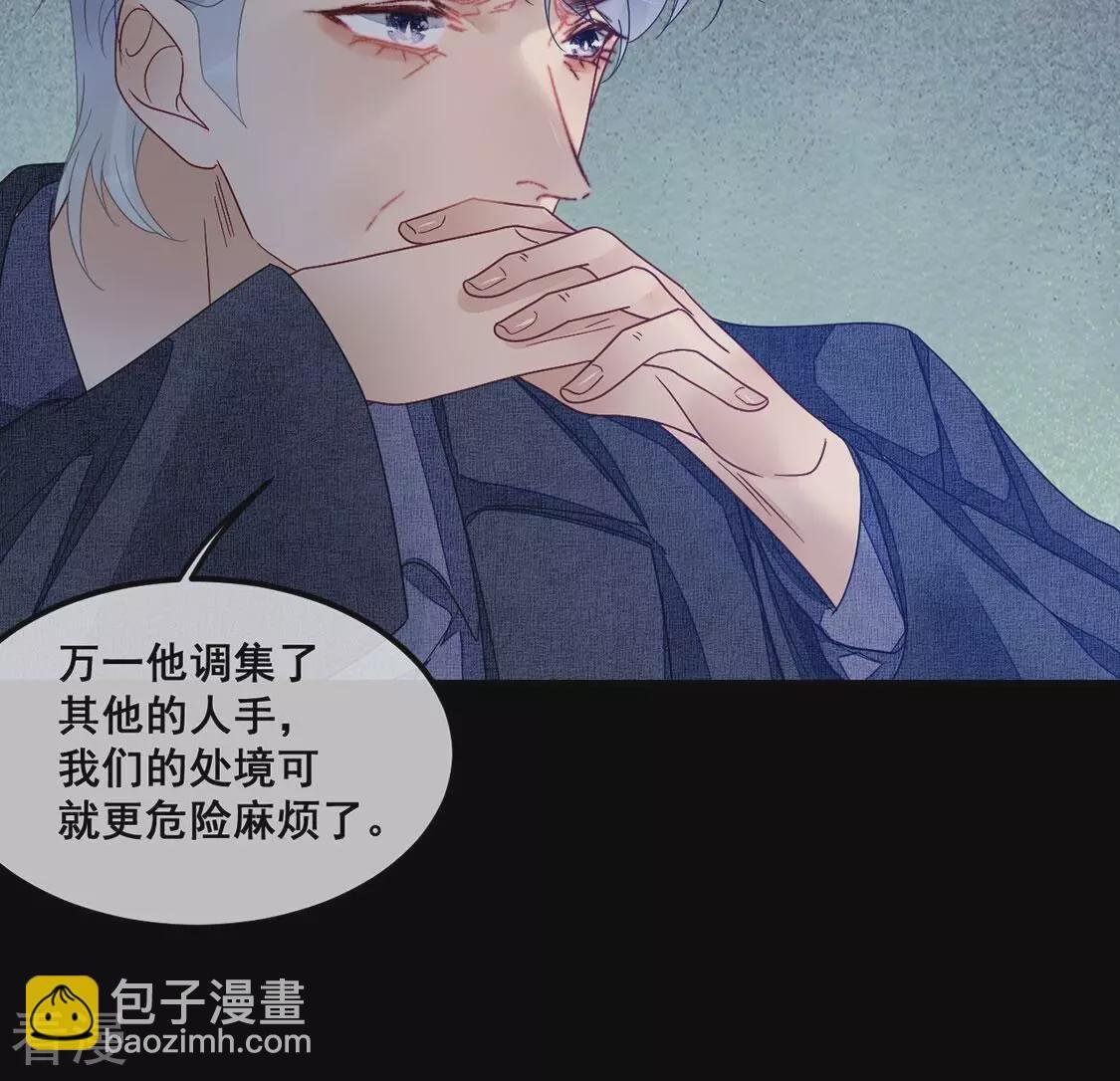 第111话 大快人心啊