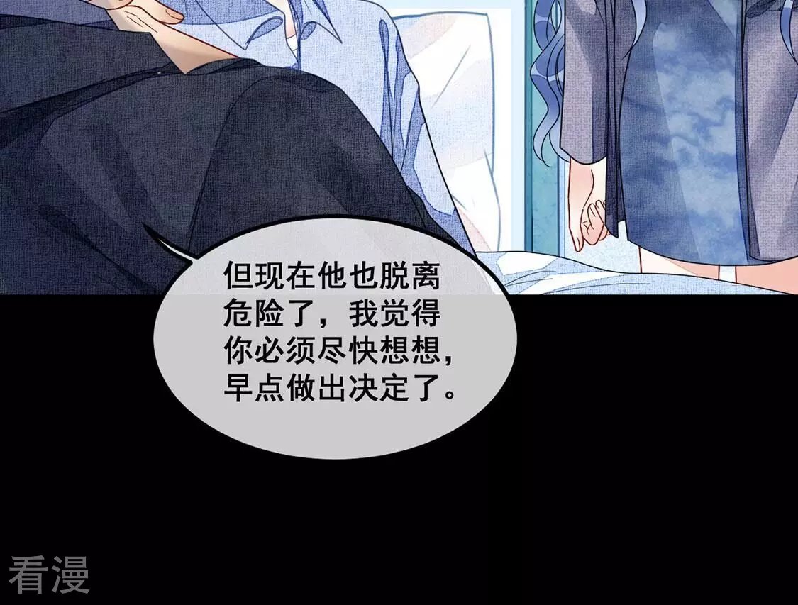 第111话 大快人心啊