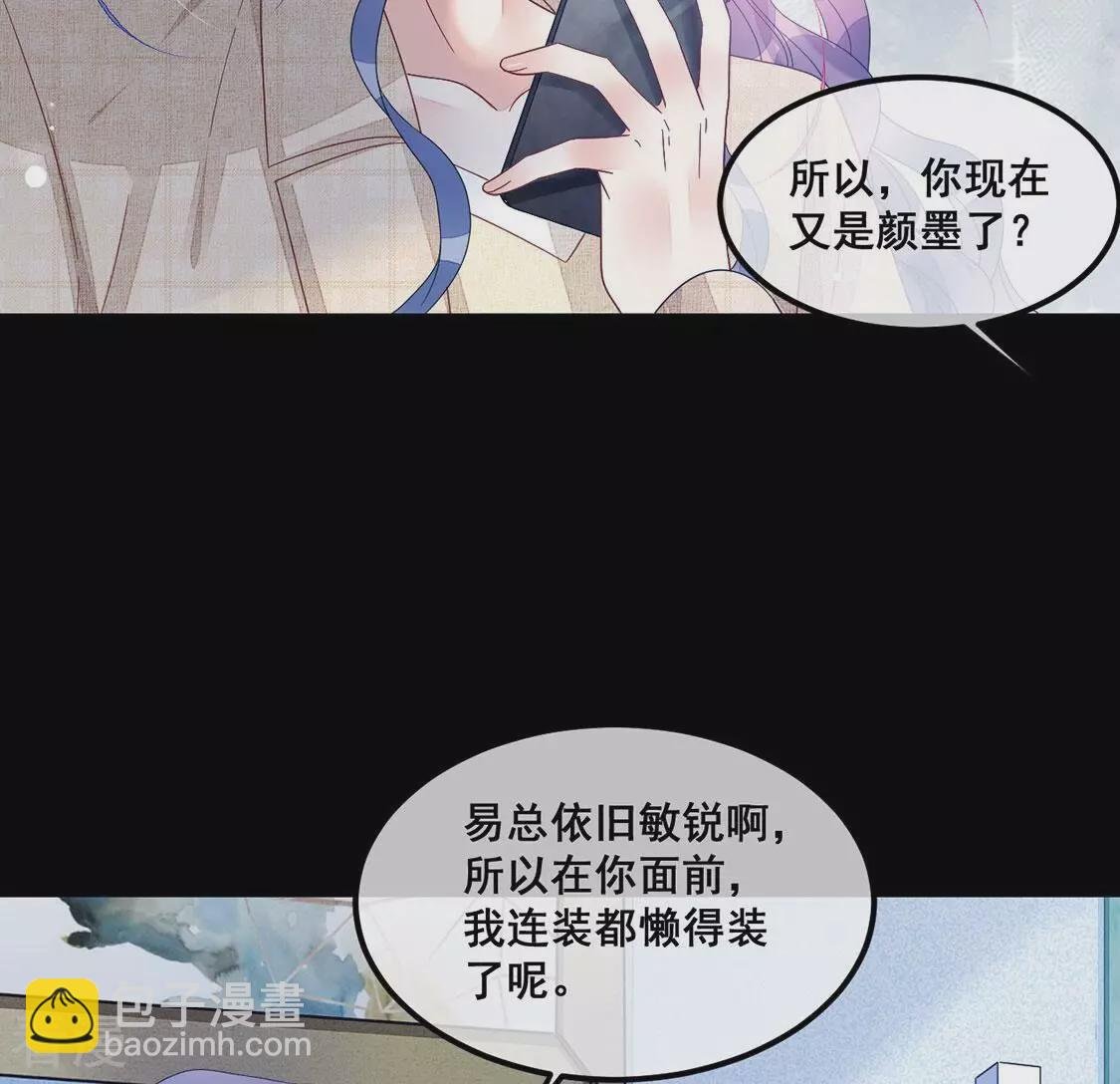 第122话 小两口 吵架