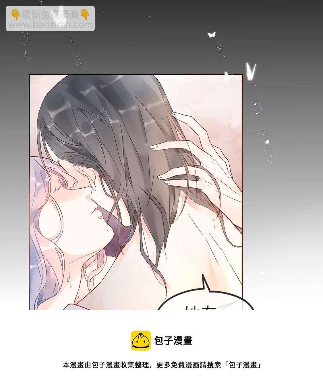 第1话 旧爱新欢，灵魂互换