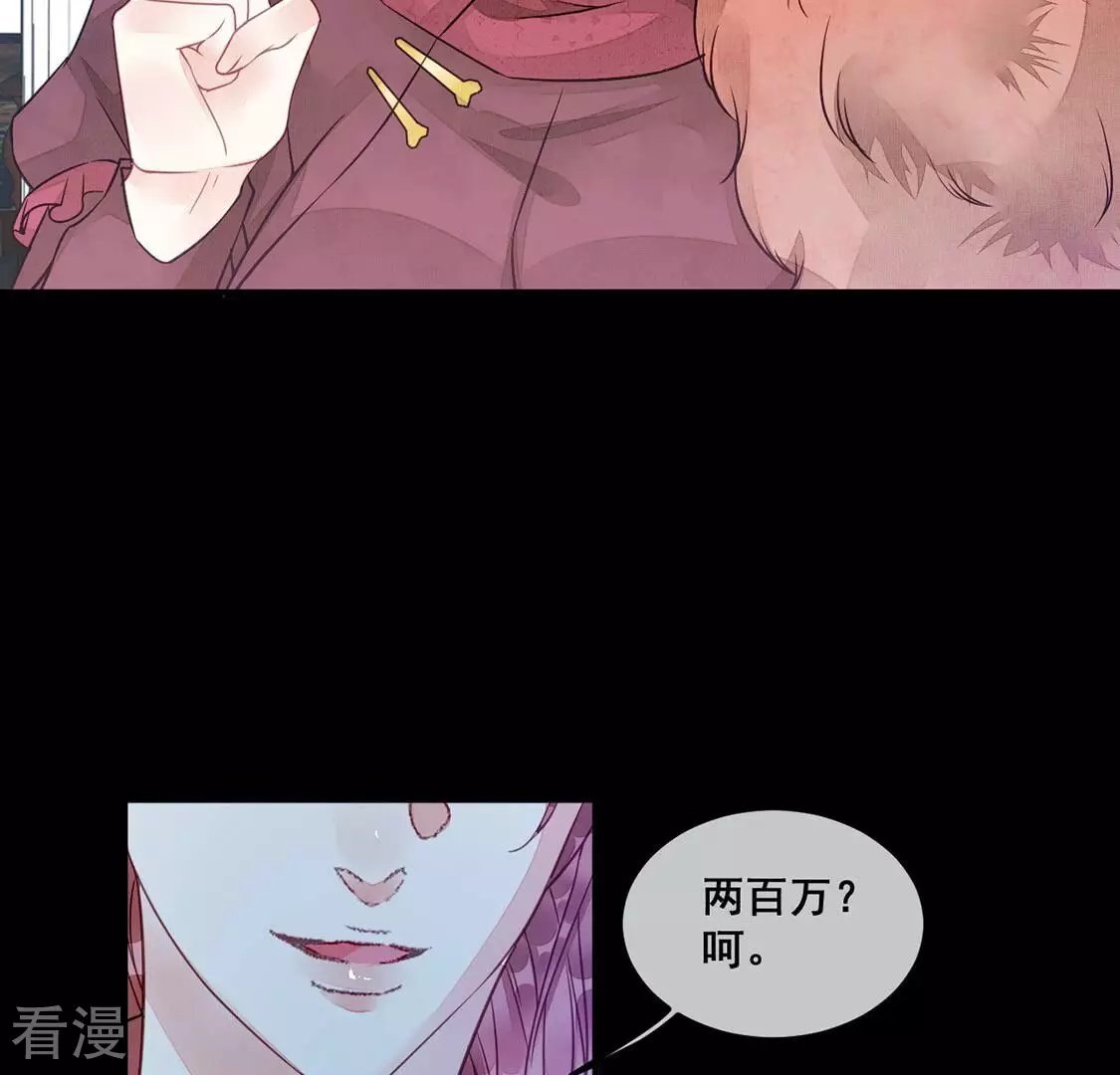第39话 我要钱！十个亿！