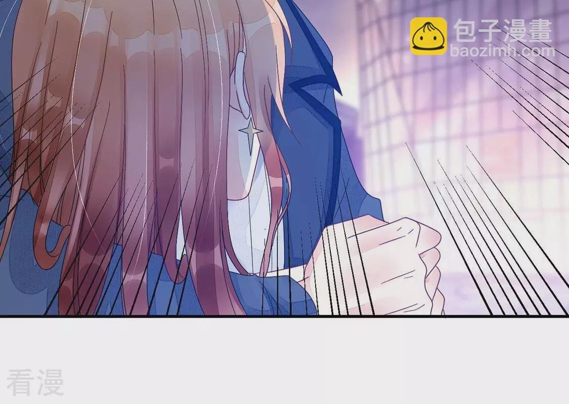 第73话 彭雨抓紧我