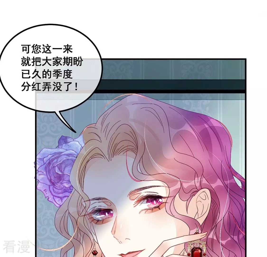 第93话 等你上钩