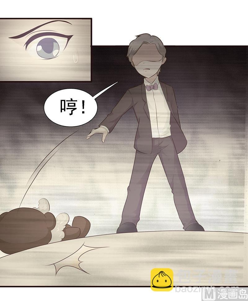 第1话 清白不再（上）