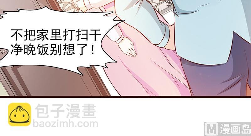 第8话 耿耿于怀