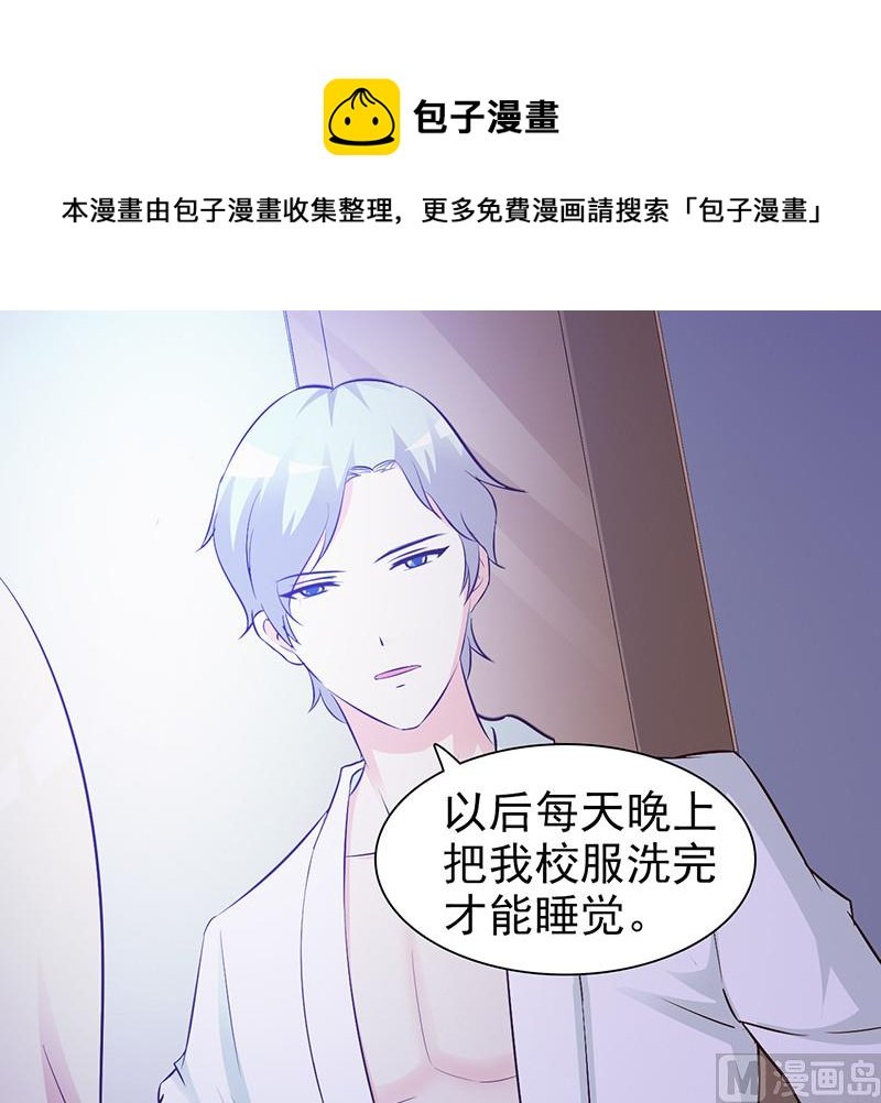 第8话 耿耿于怀
