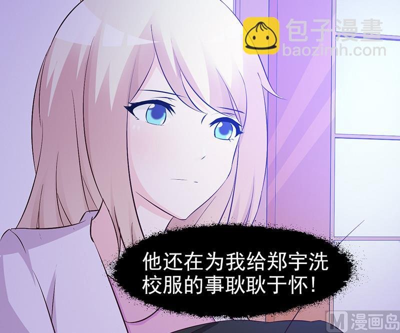 第8话 耿耿于怀