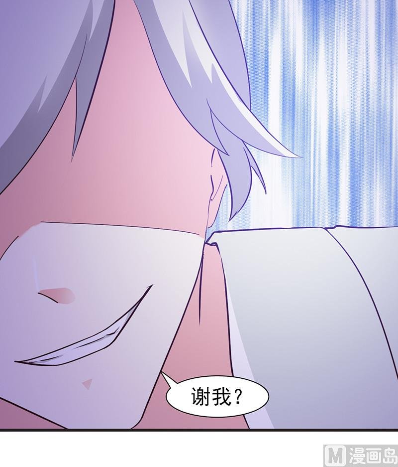 第8话 耿耿于怀