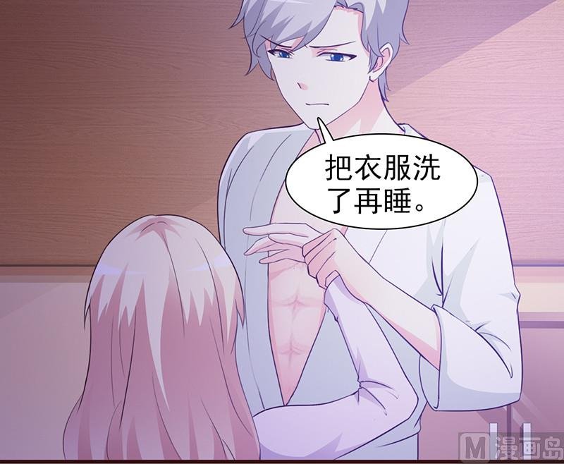 第8话 耿耿于怀