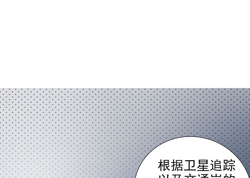 第98话 我不能跟你走