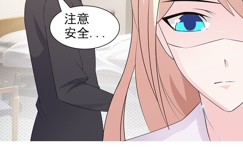 第98话 我不能跟你走