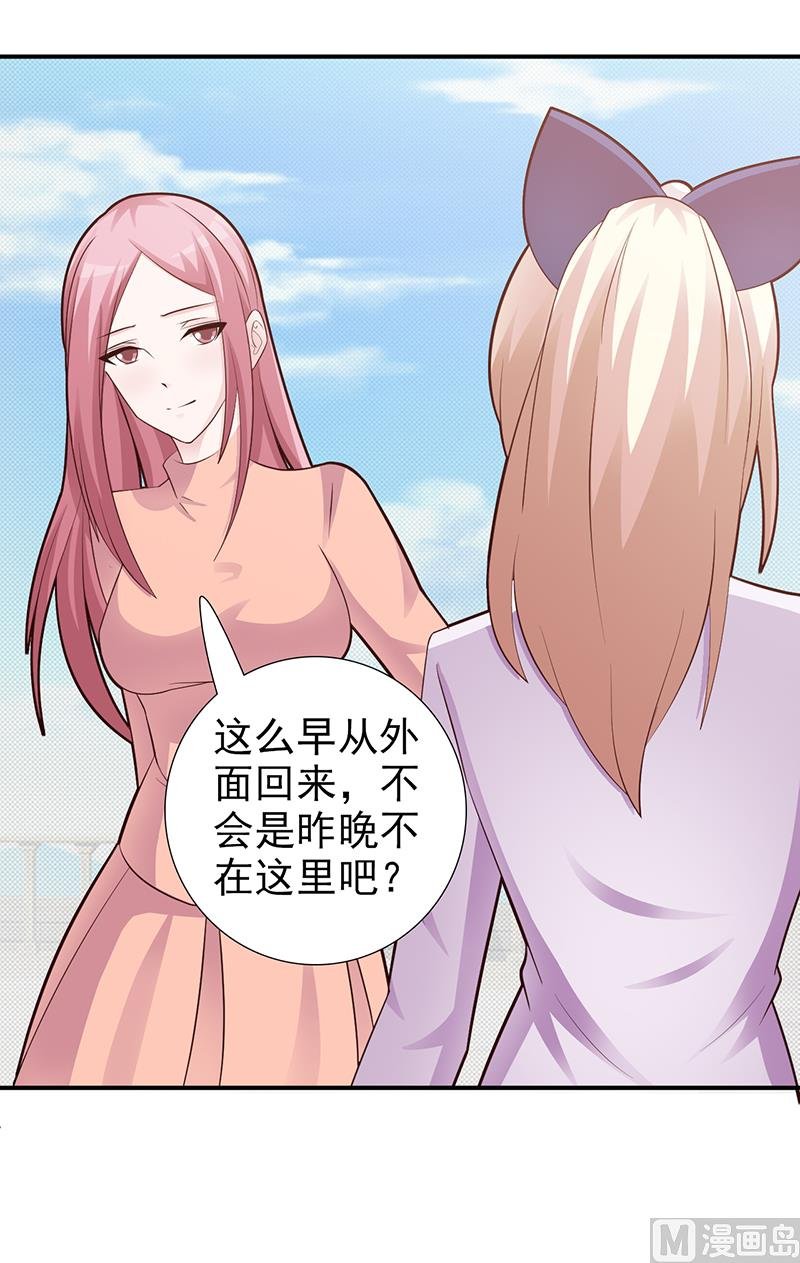 第98话 我不能跟你走