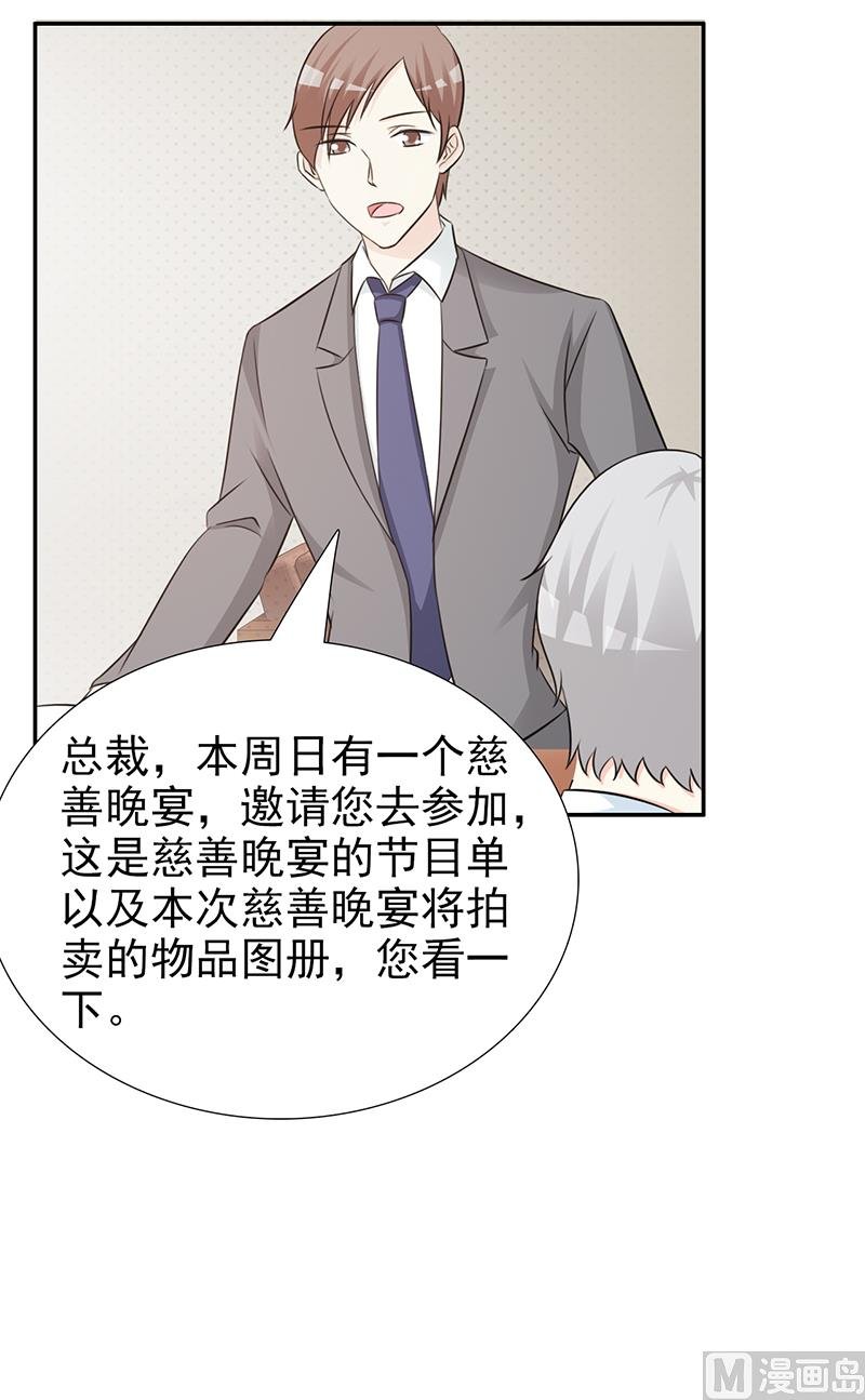 第101话 悠悠三载