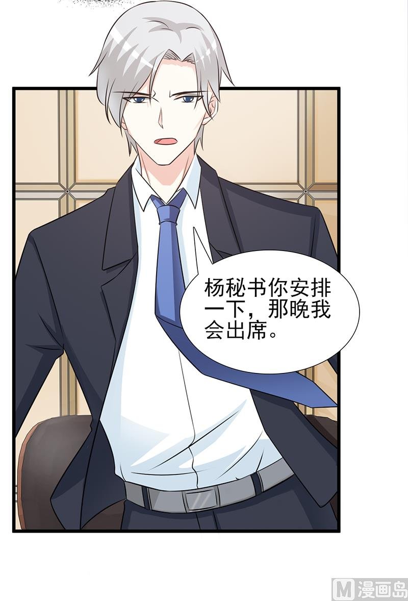 第101话 悠悠三载