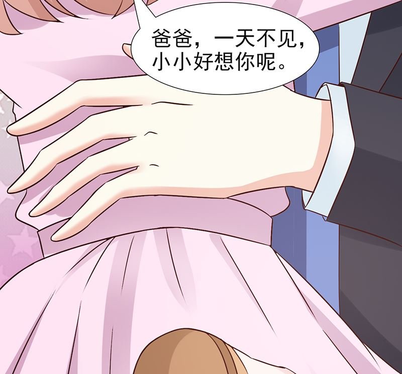 第101话 悠悠三载