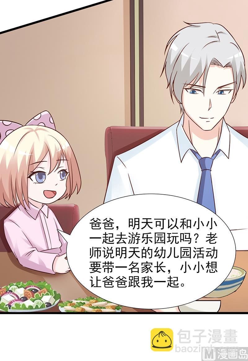 第101话 悠悠三载
