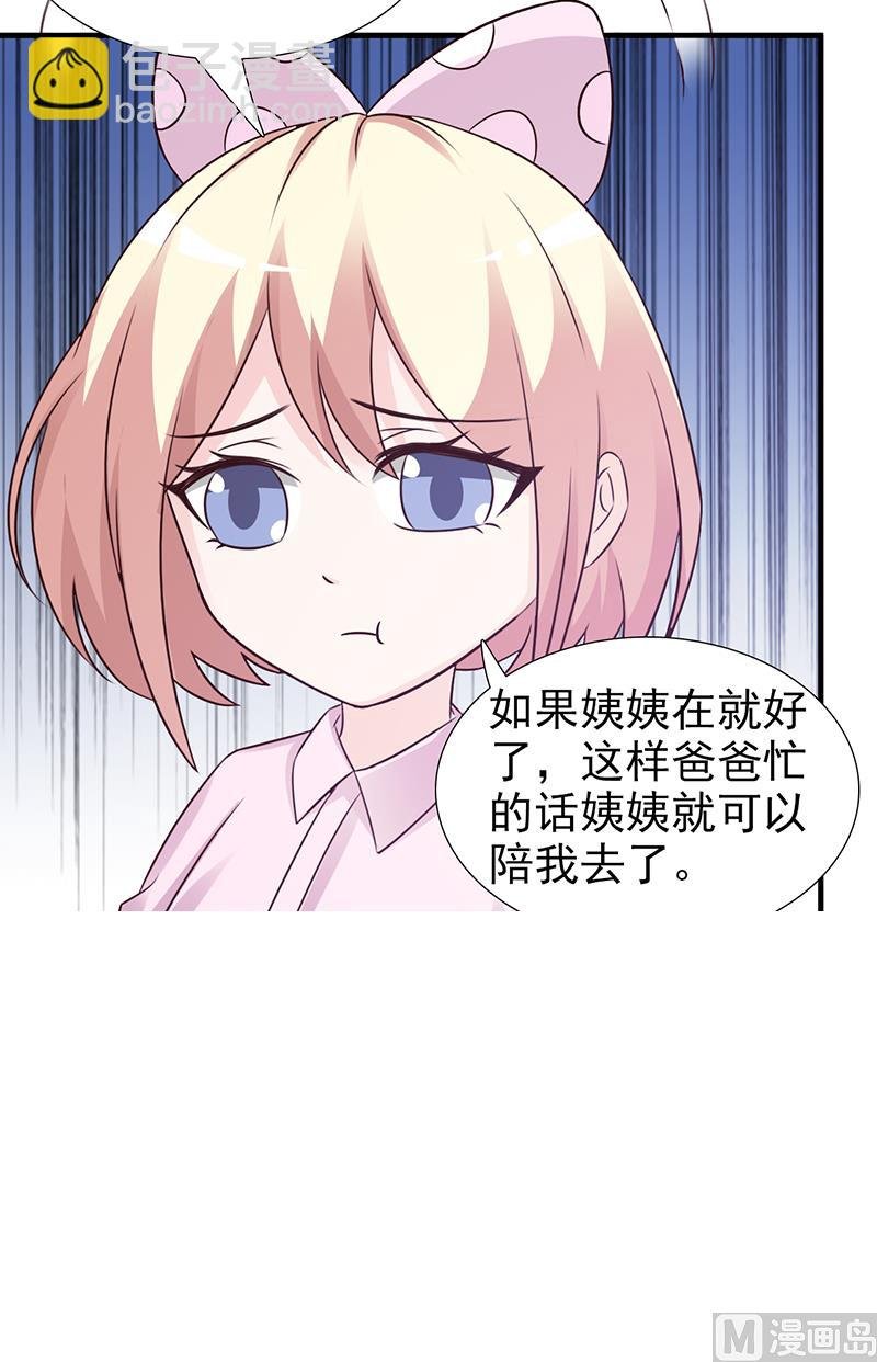 第101话 悠悠三载