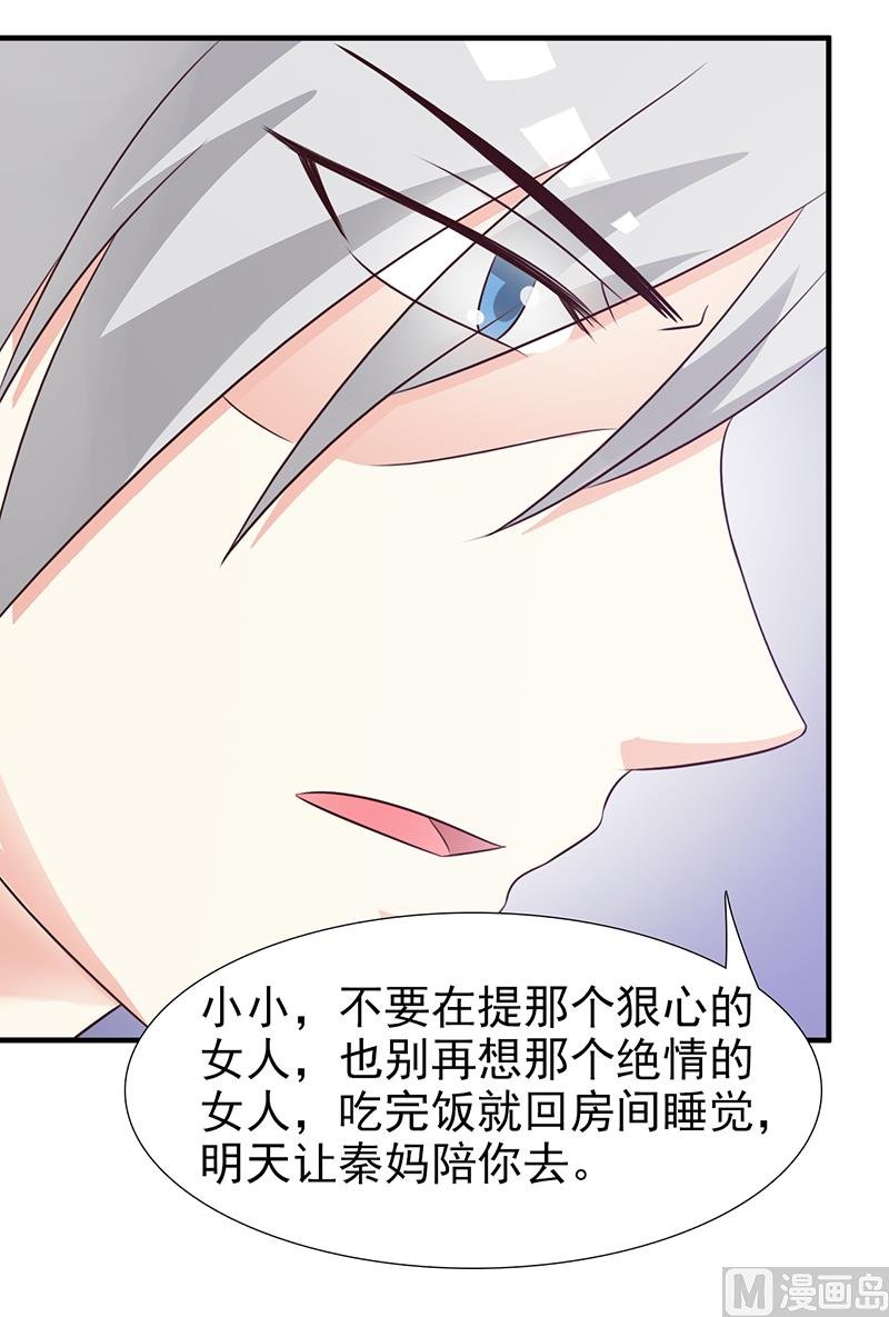 第101话 悠悠三载